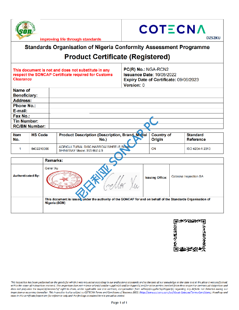 尼日利亚SONCAP认证|管制清单|详细流程